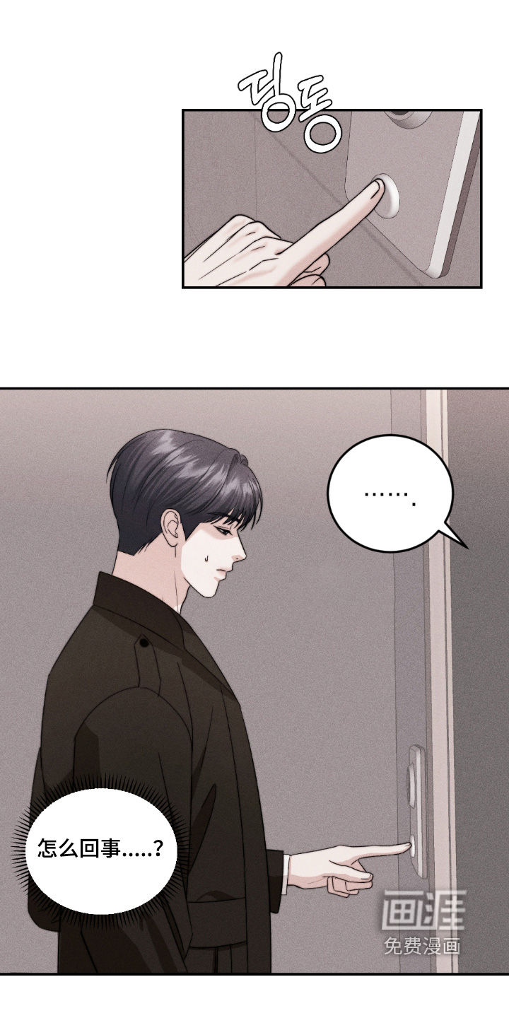 第35话25