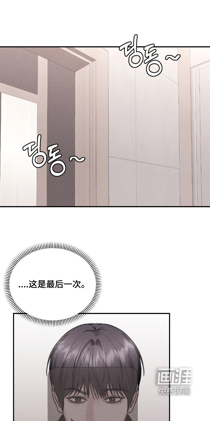 第35话26