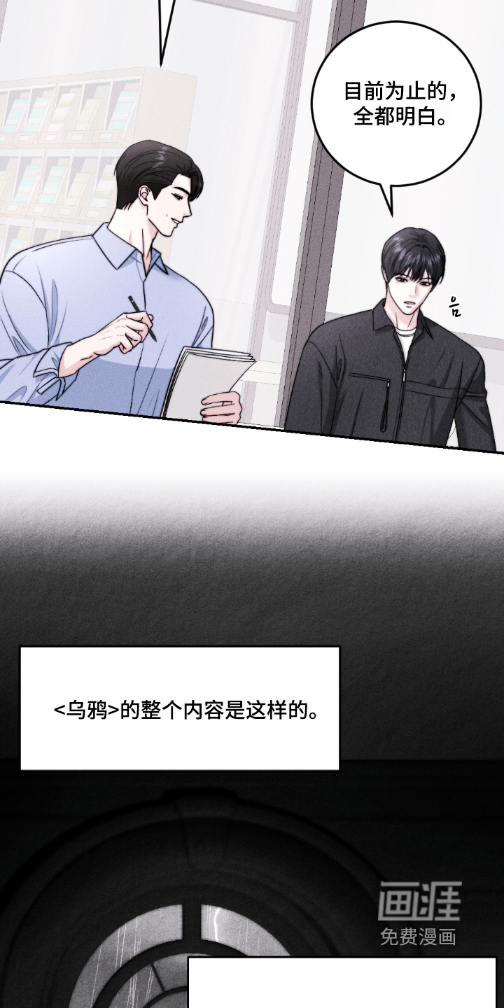 第35话4