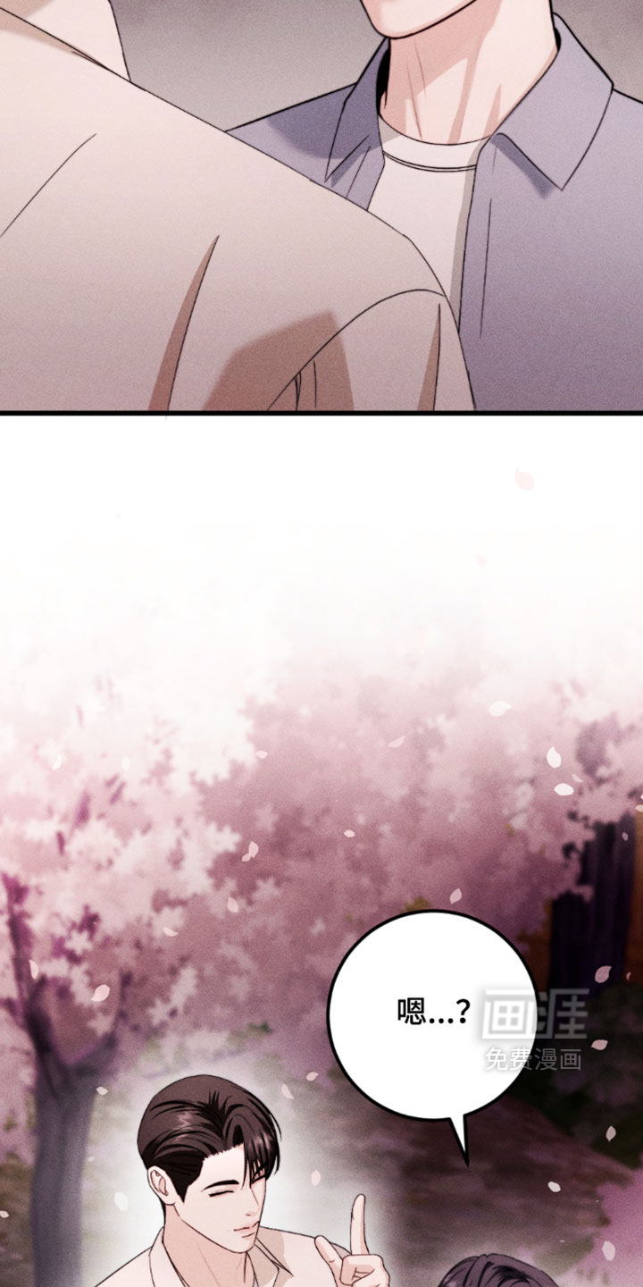第41话10