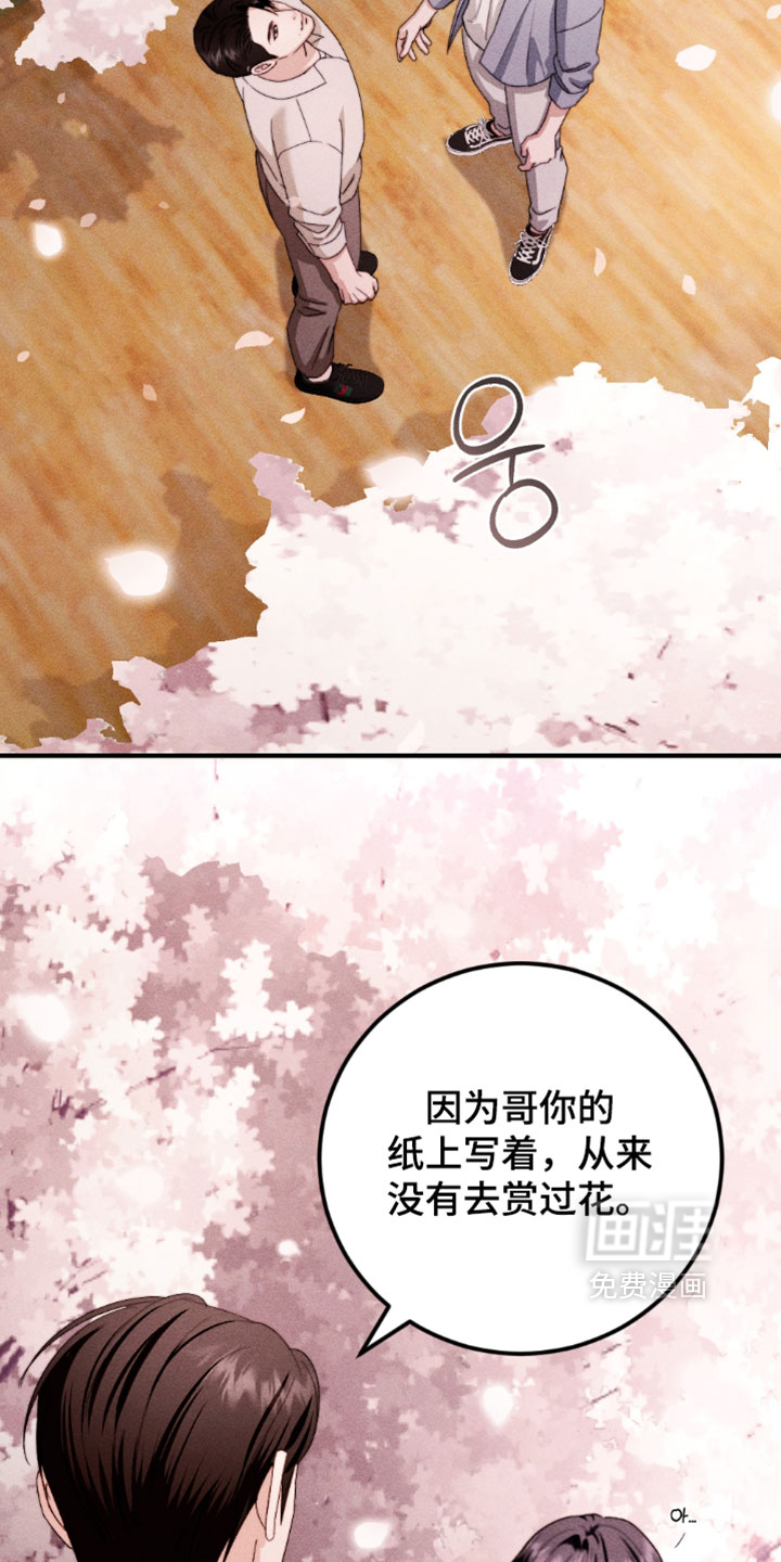 第41话14