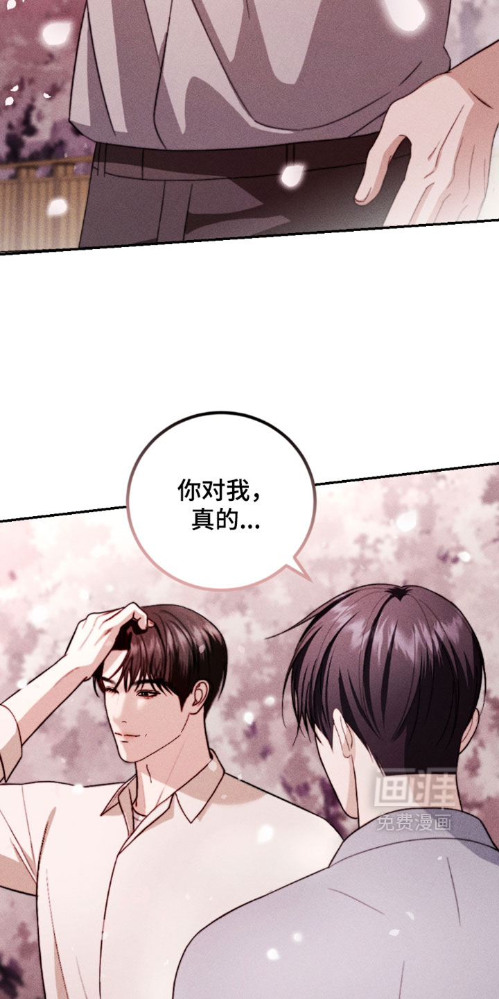 第41话27