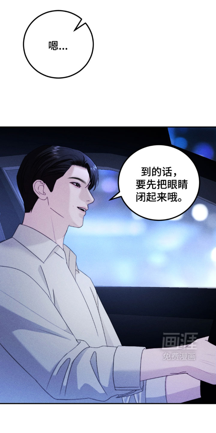 第41话5