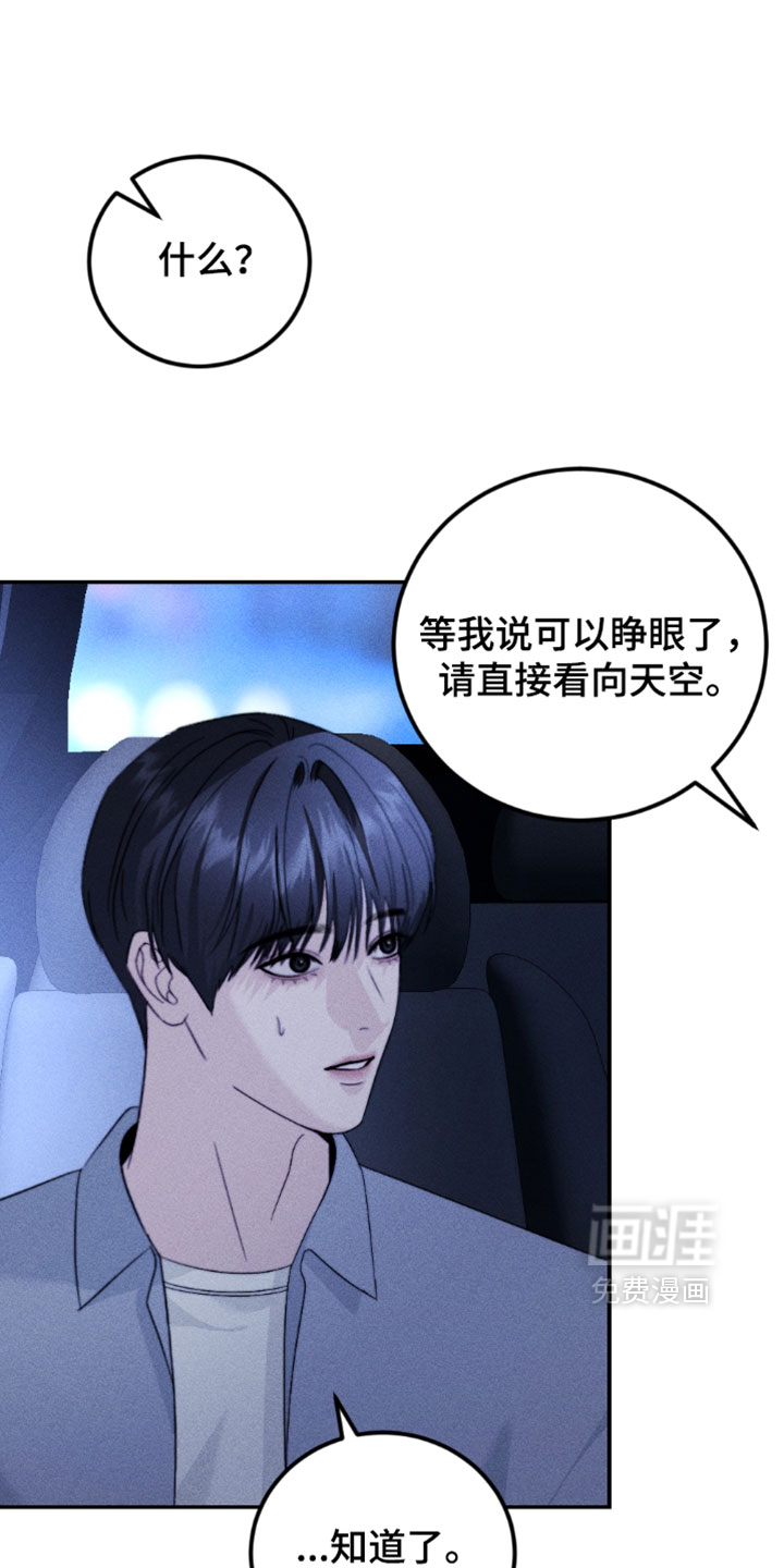 第41话6
