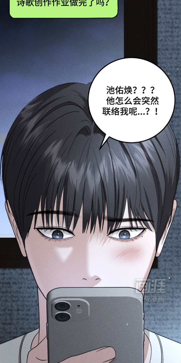 第40话23