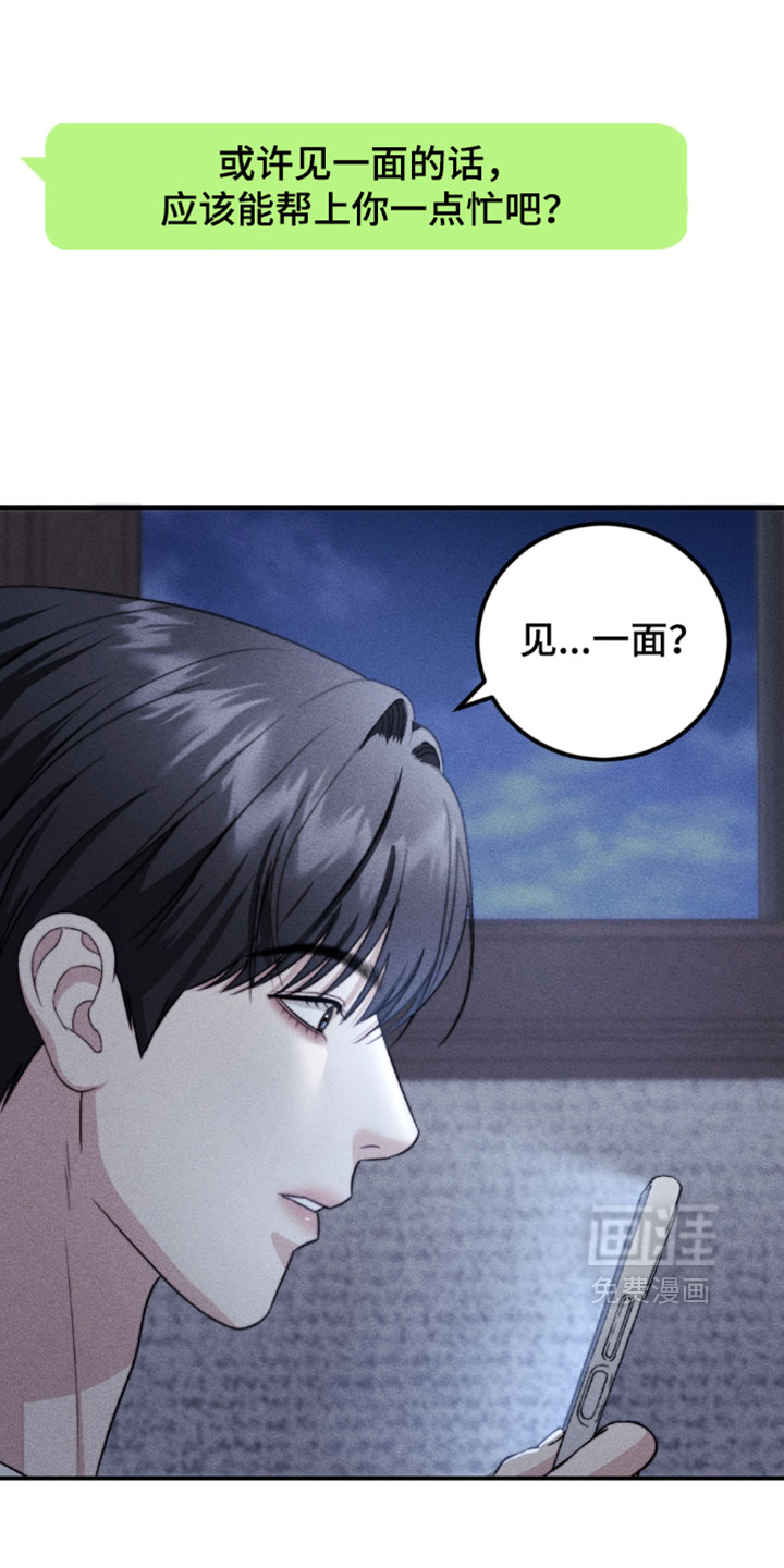第40话25