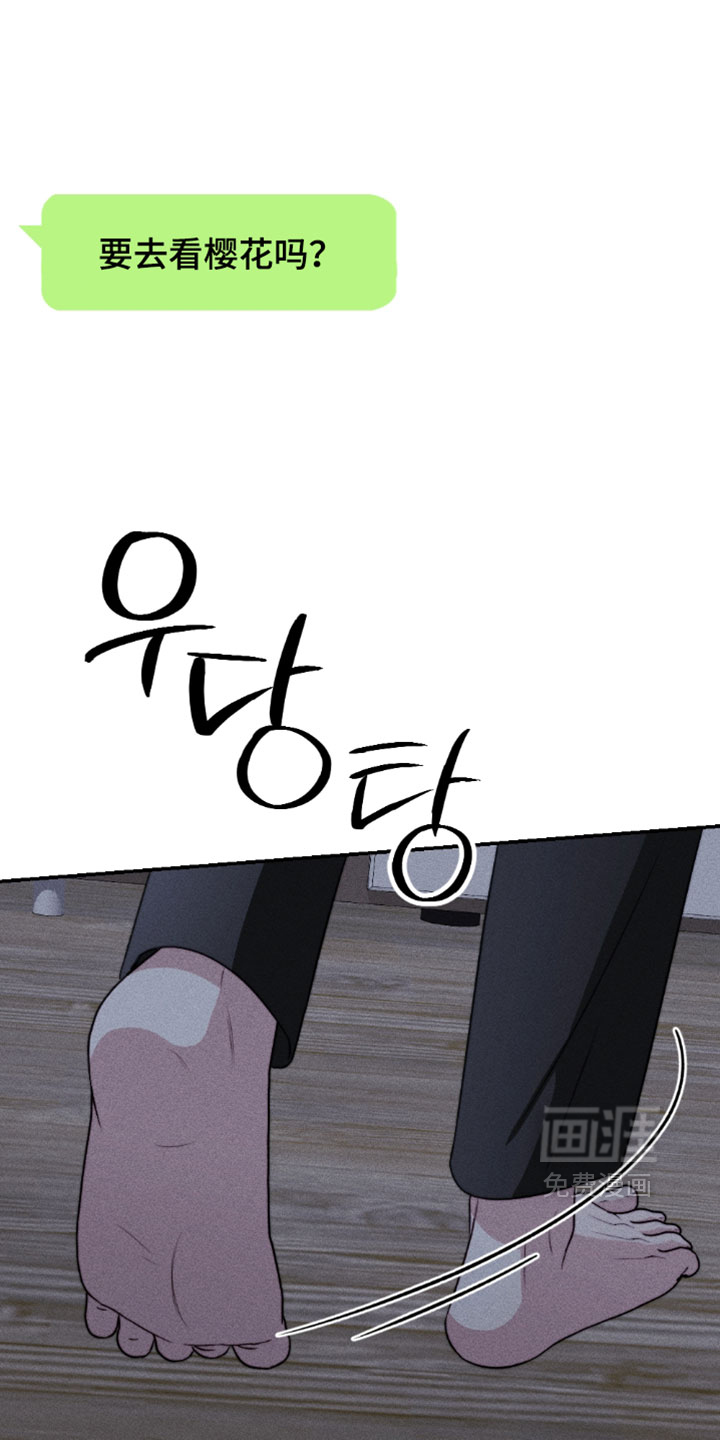 第40话26
