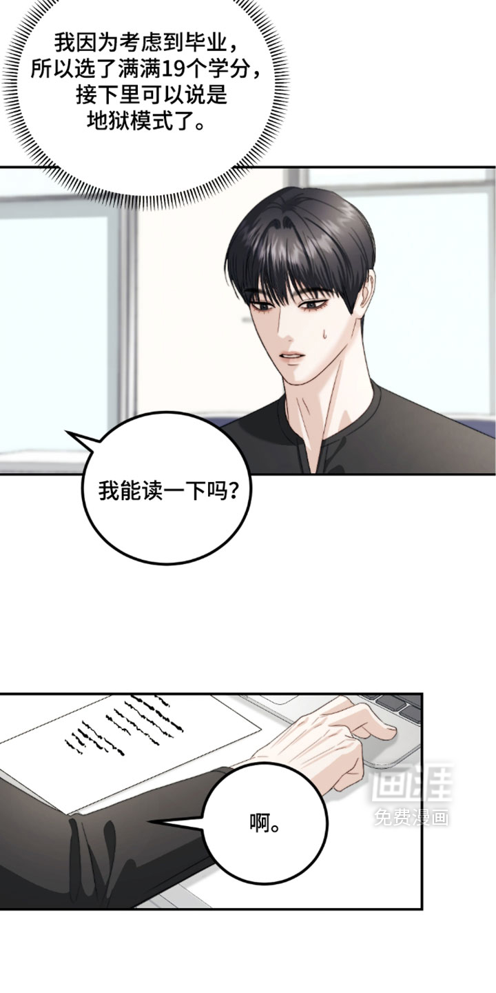 第42话10