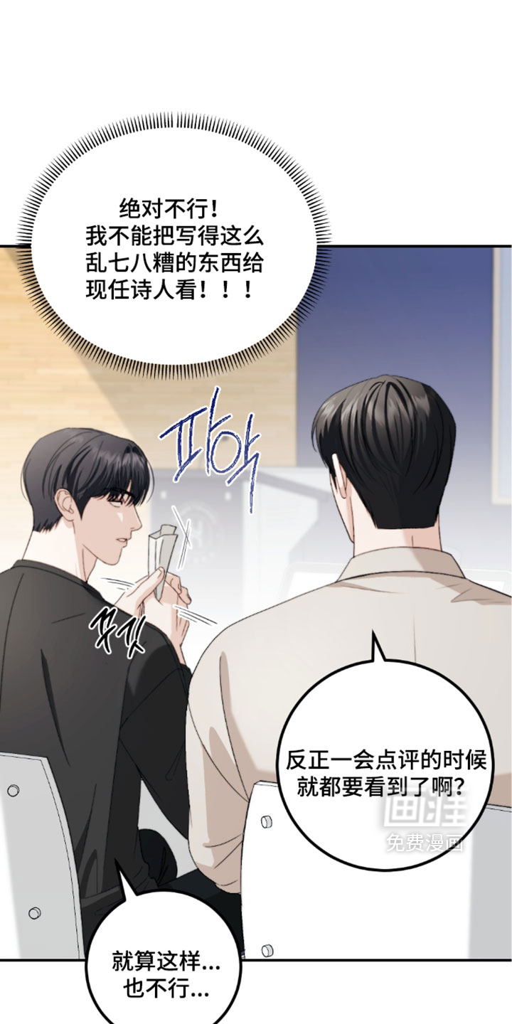 第42话11