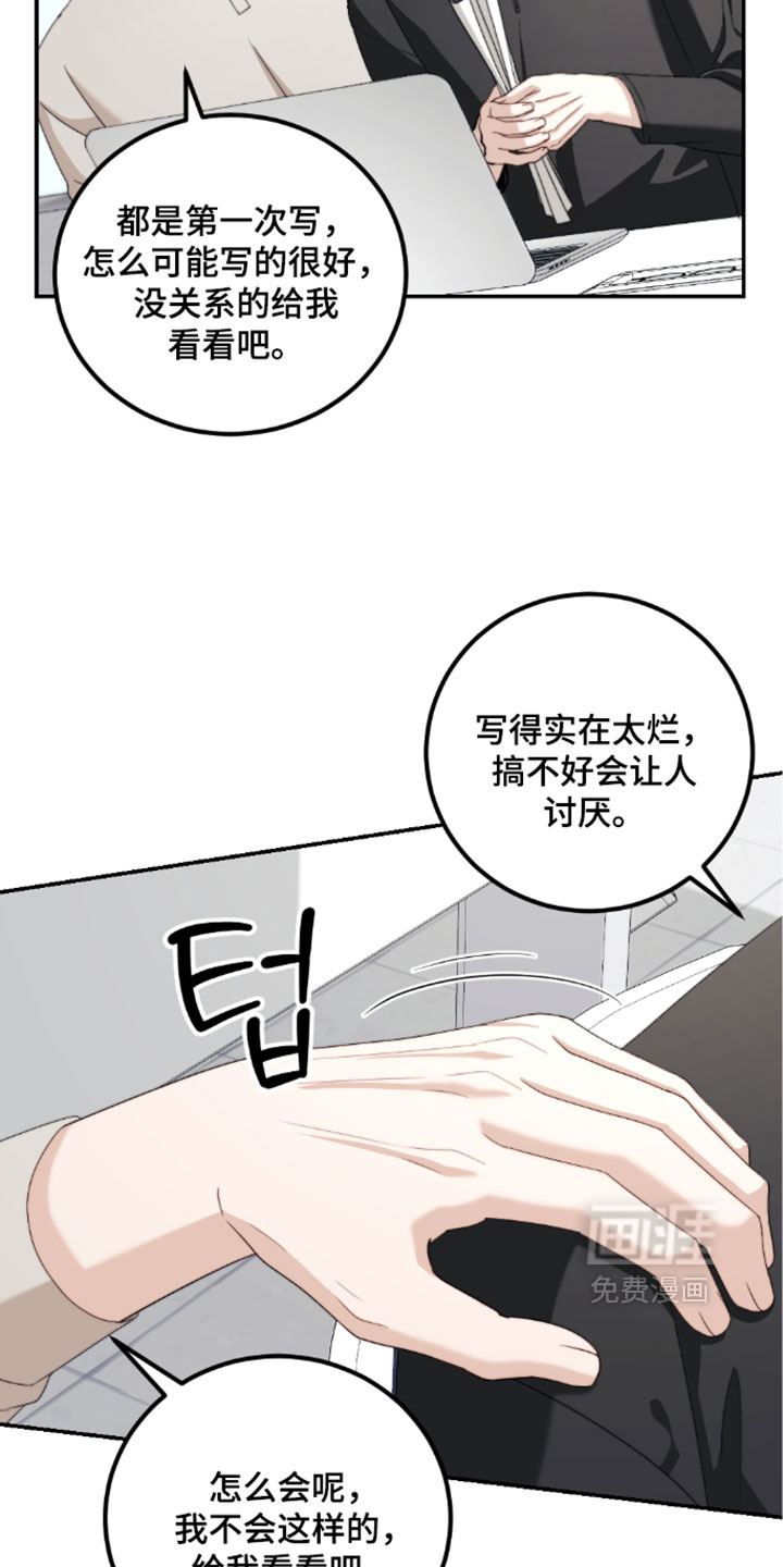 第42话14
