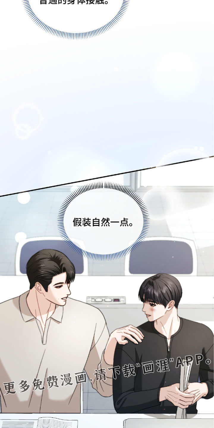 第42话16