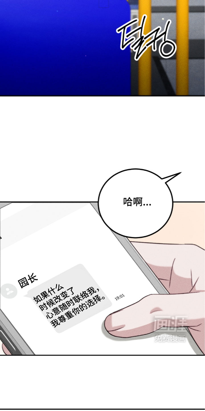 第46话24