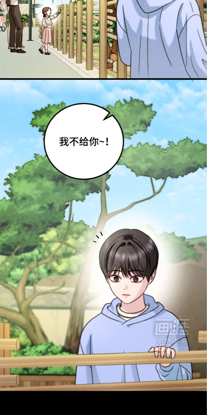 第46话7