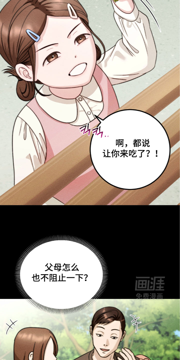 第46话9