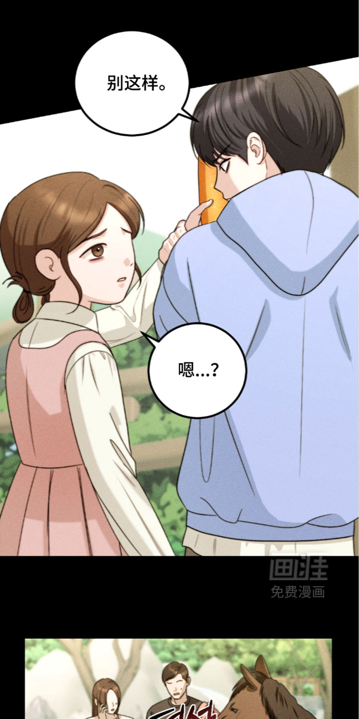 第46话13