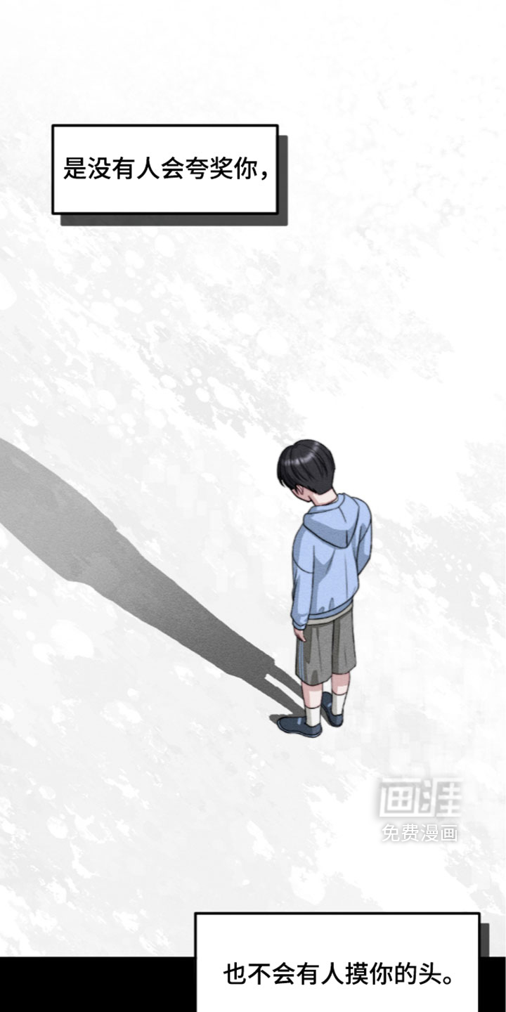 第46话21