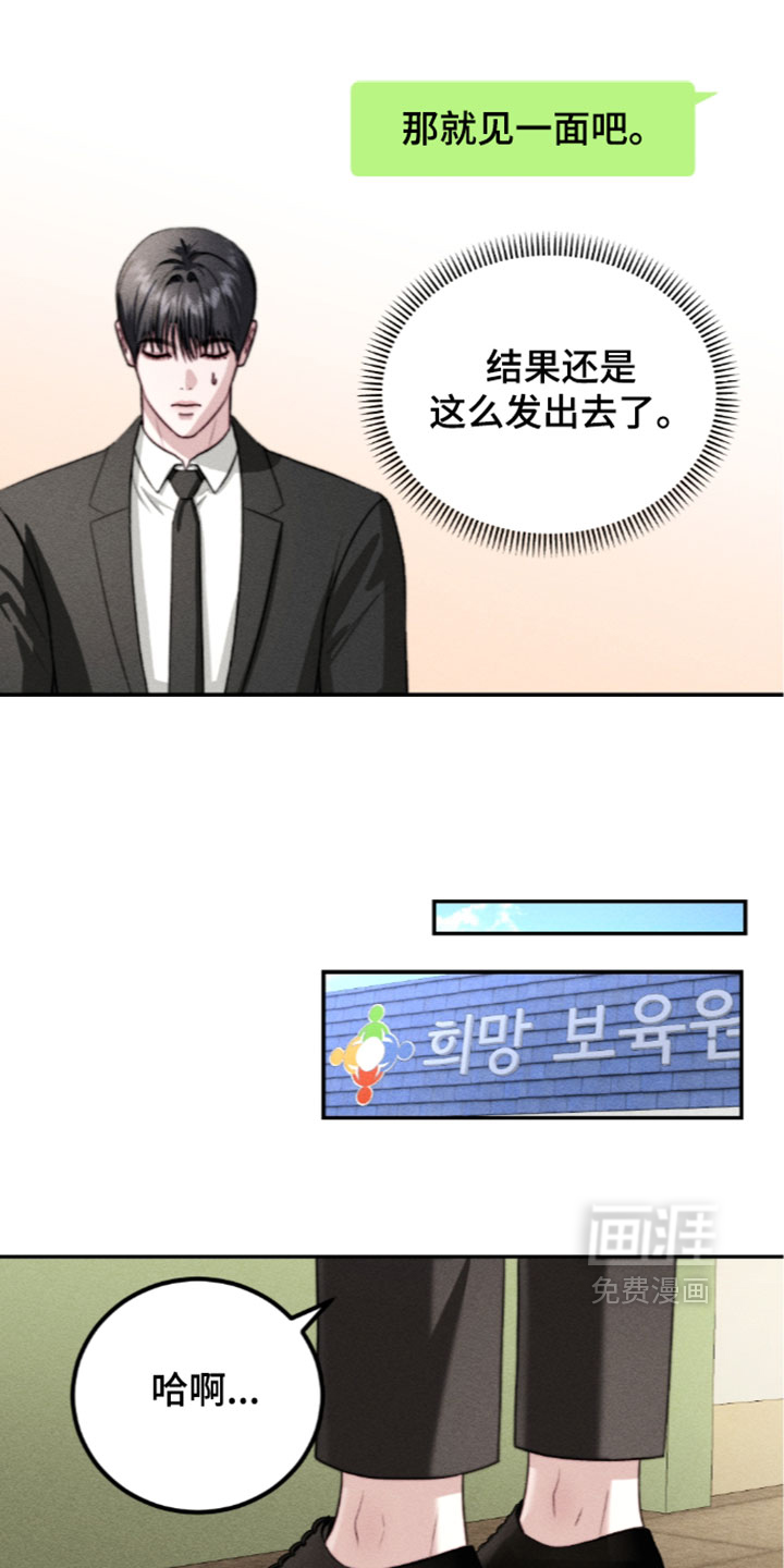 第46话25