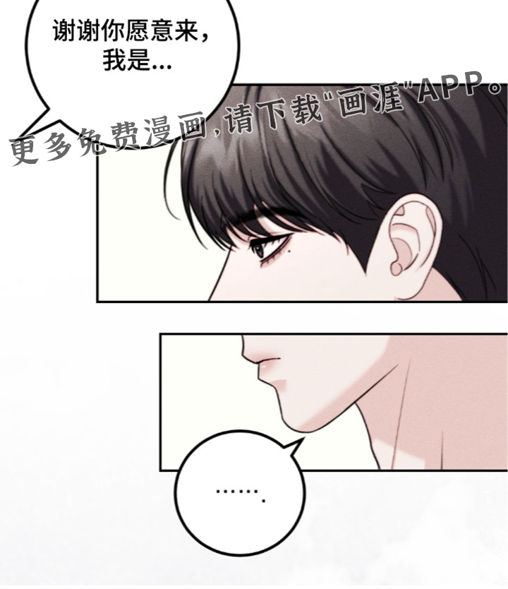 第46话33
