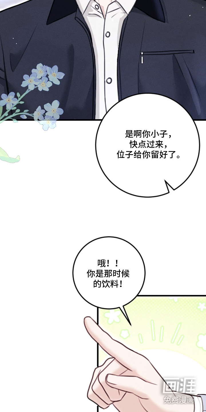 第4话9