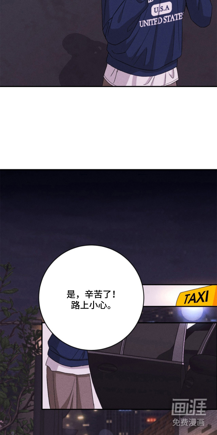第23话15