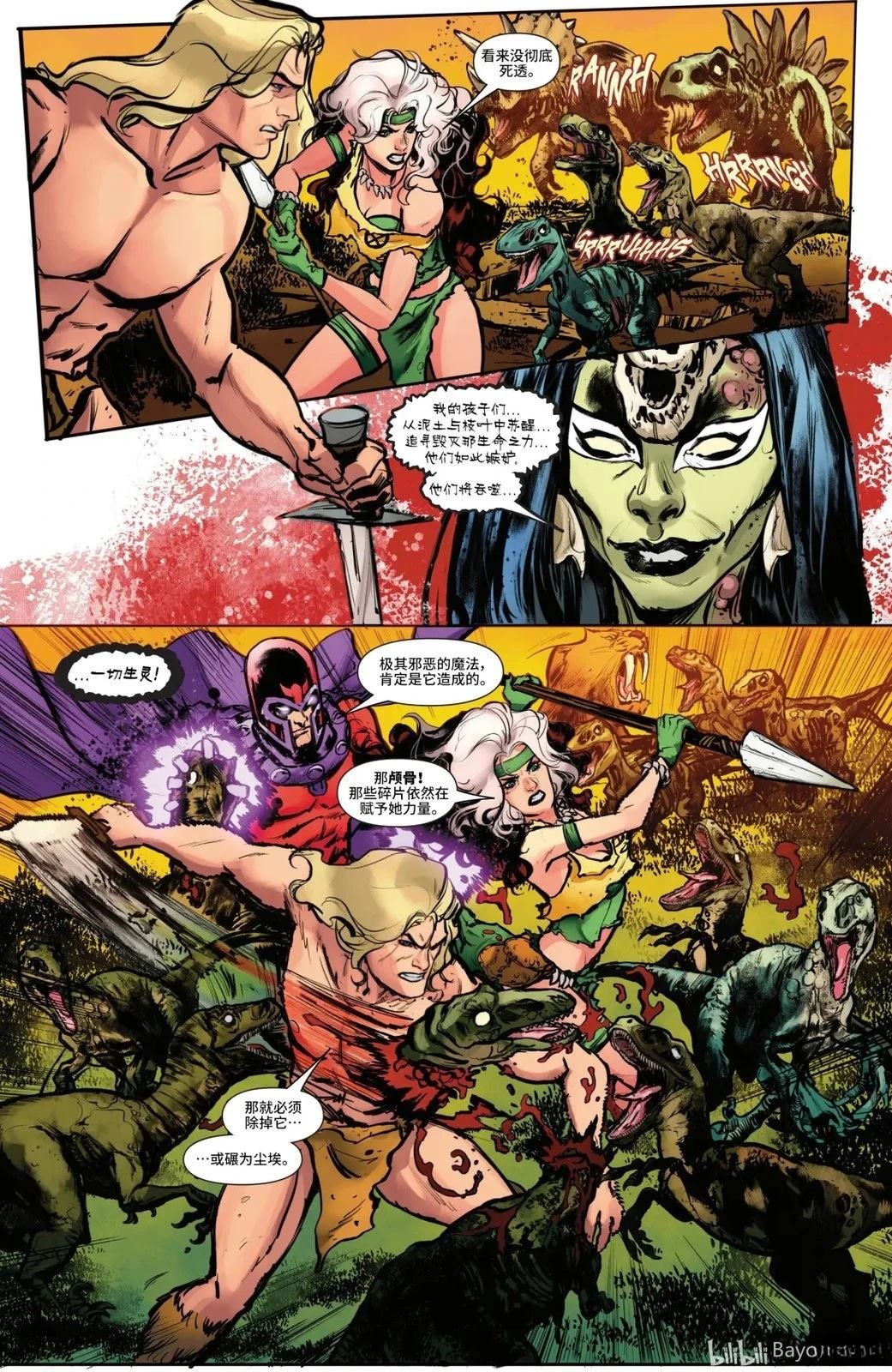 第3话13