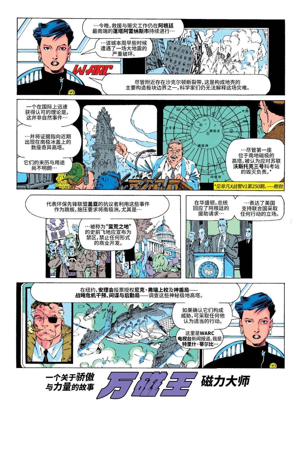 第6话1