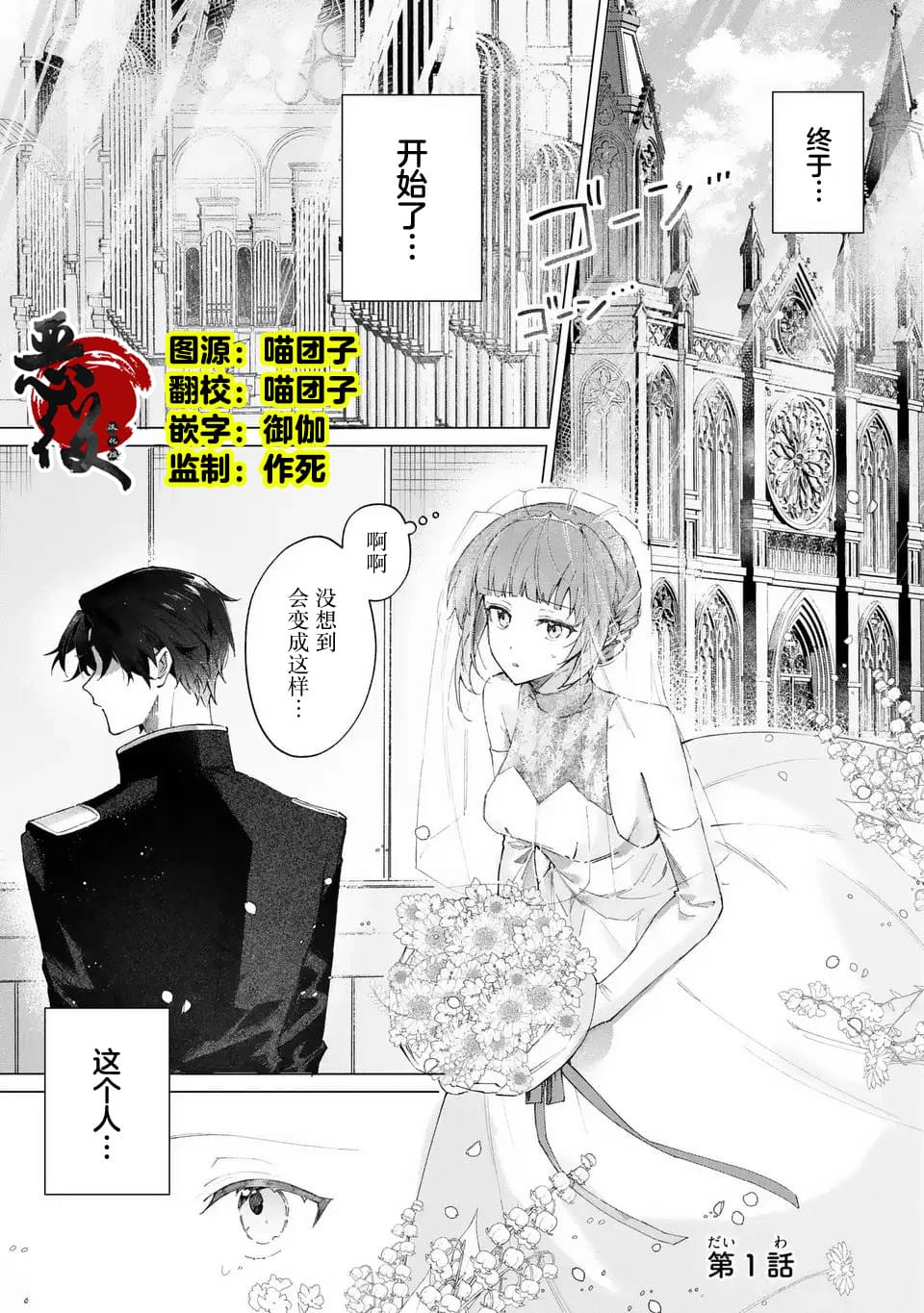 第1话0