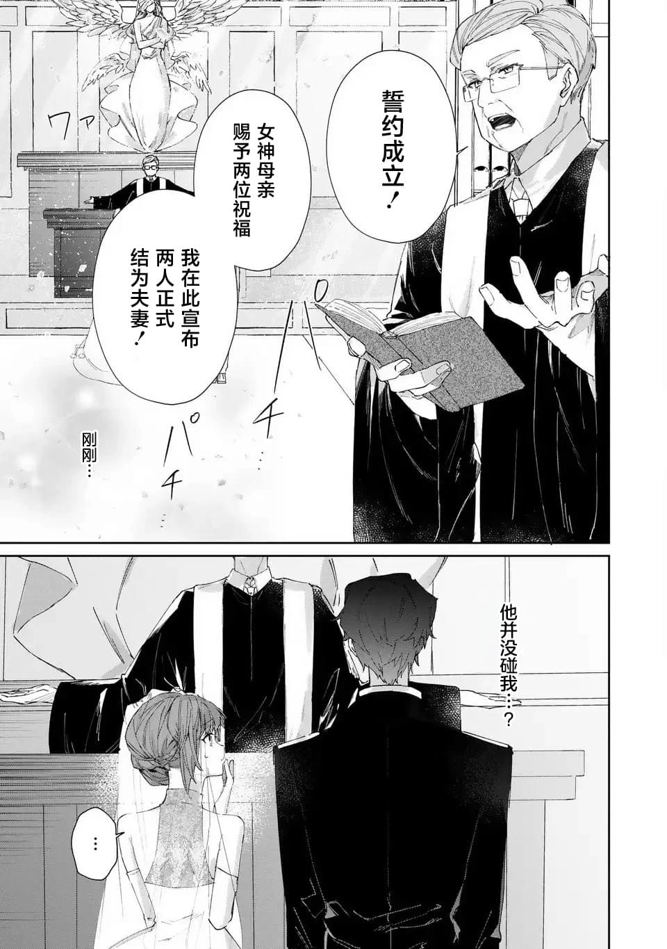 第1话17