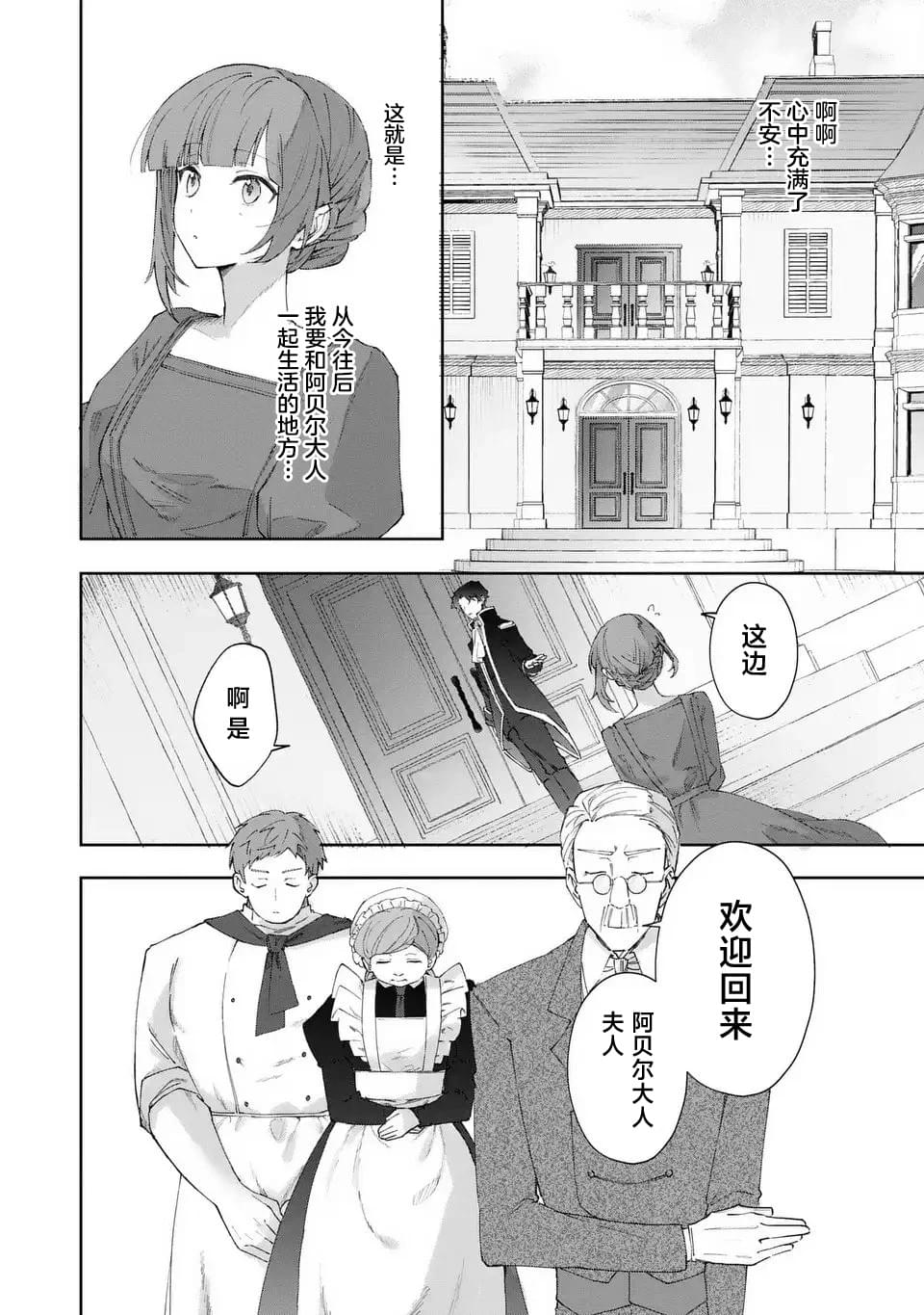 第1话20