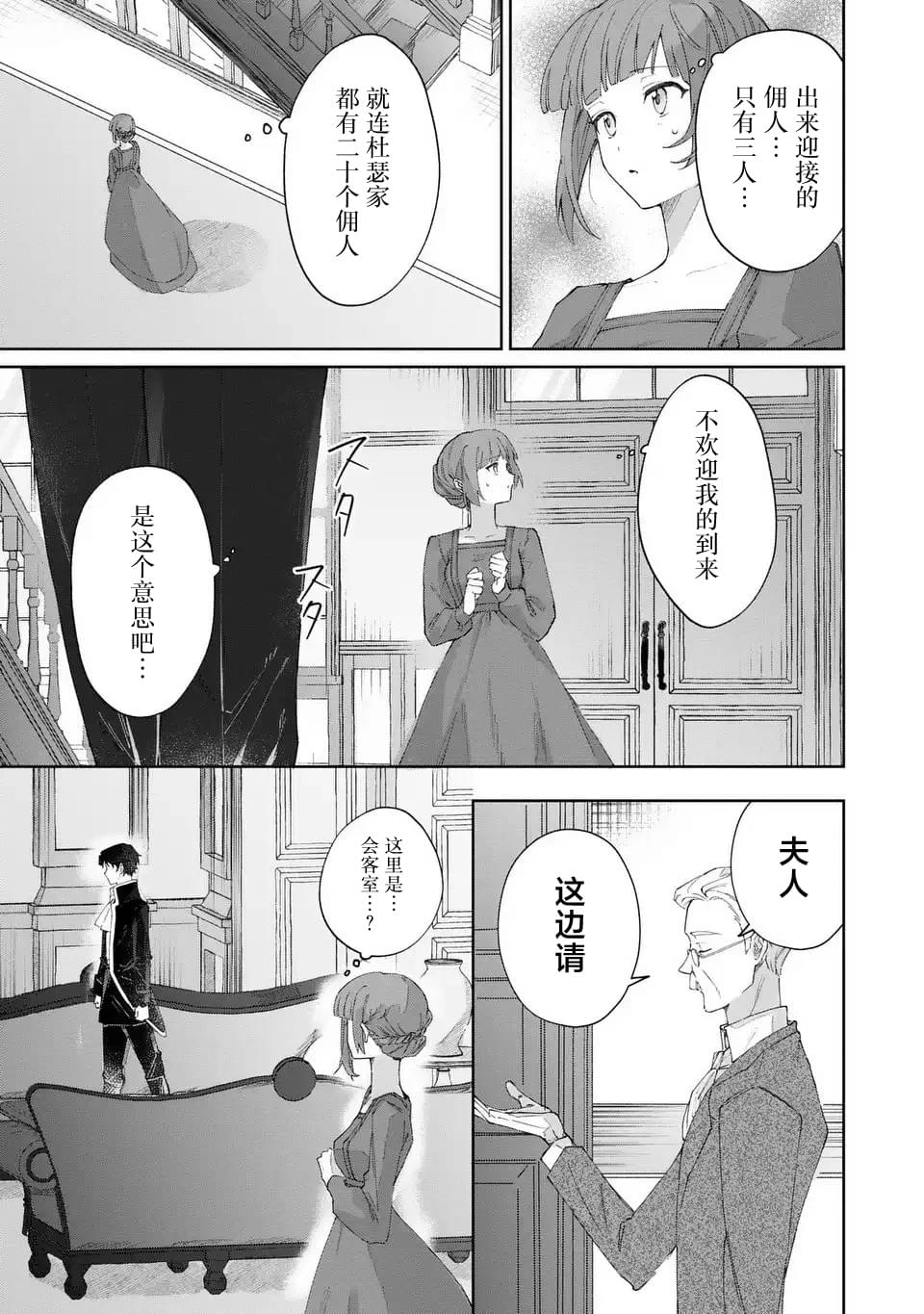 第1话21
