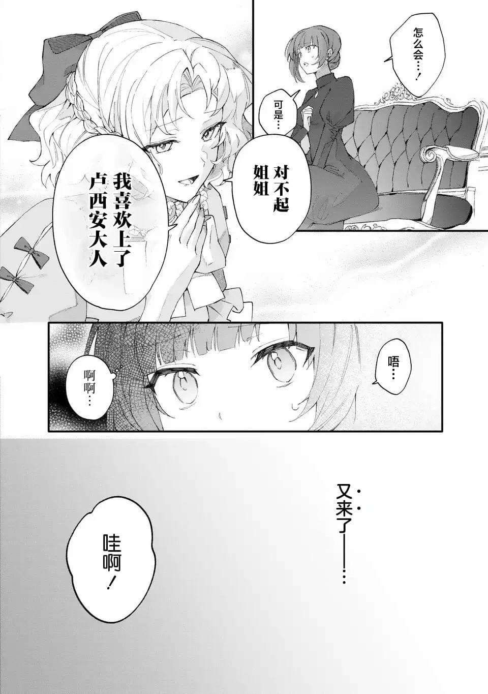 第1话4