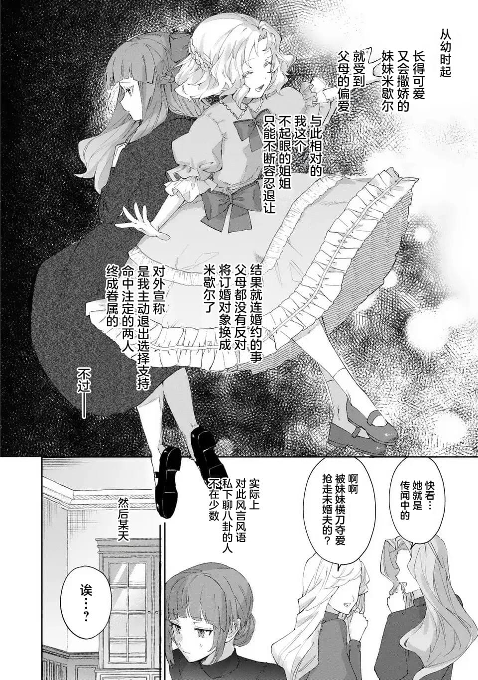 第1话6