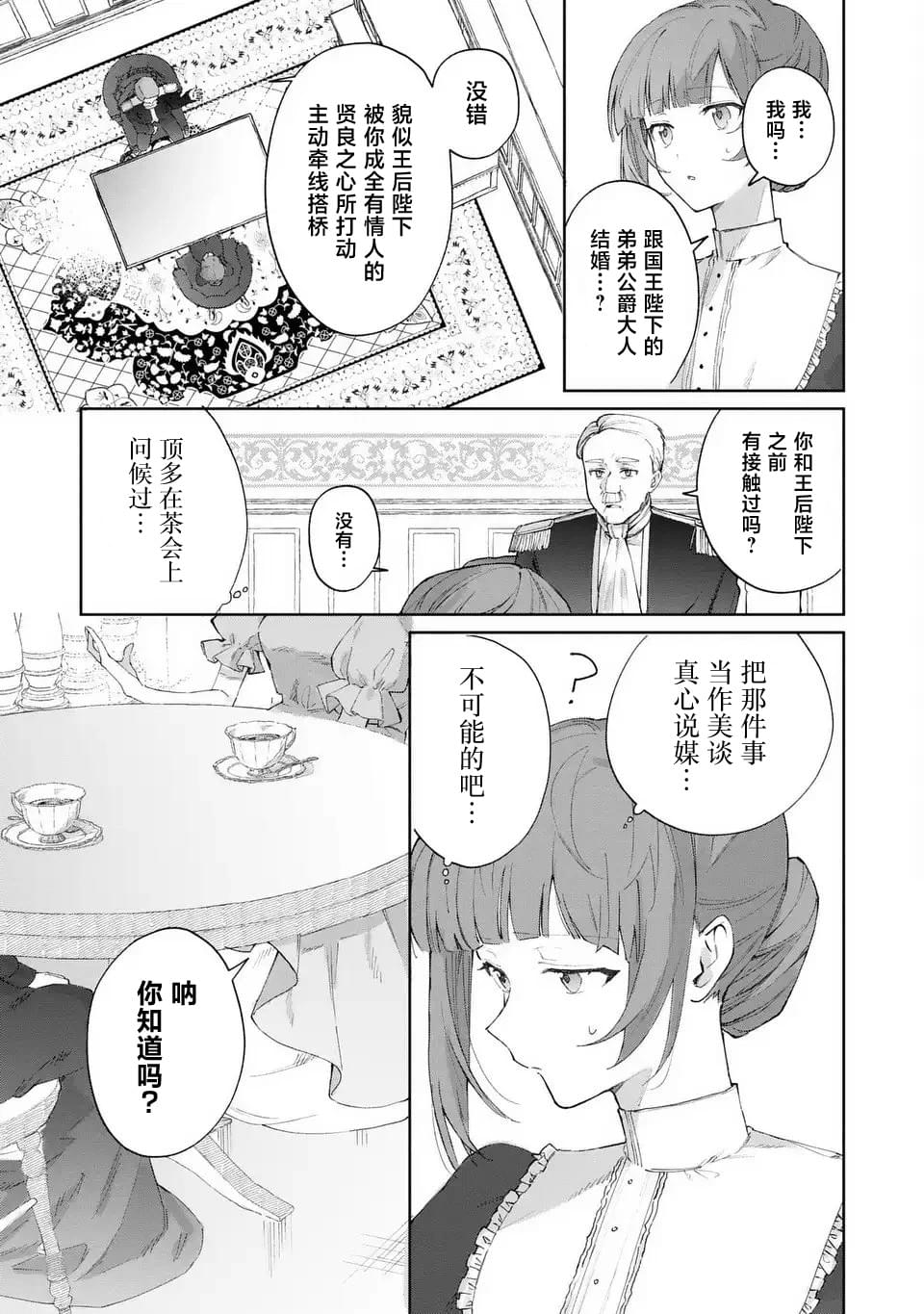 第1话7