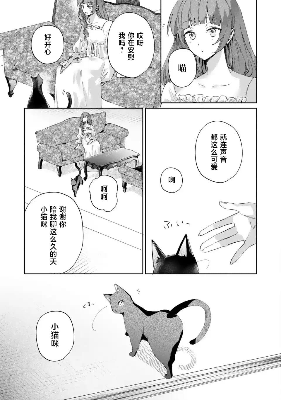第2话28