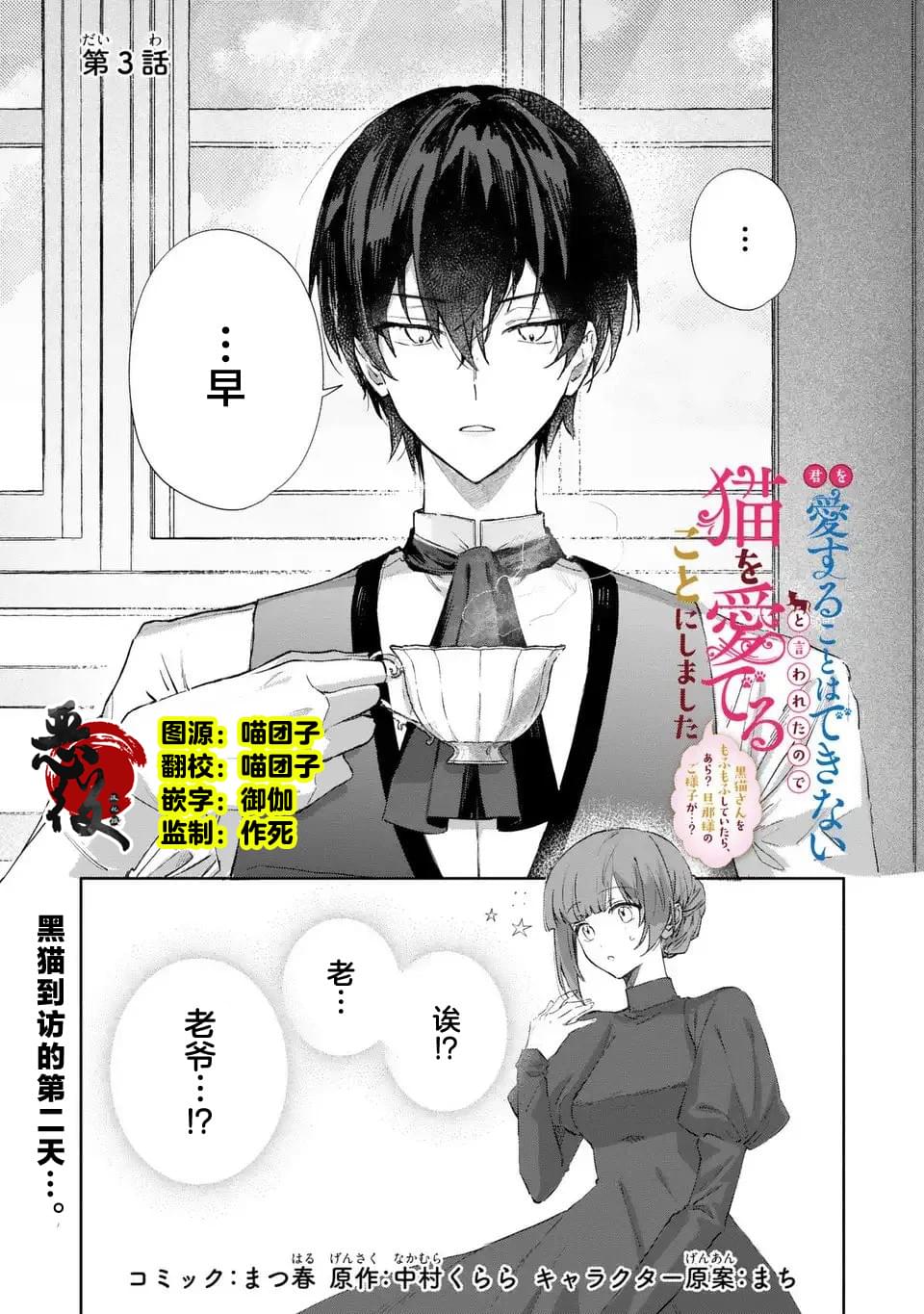 第3话0