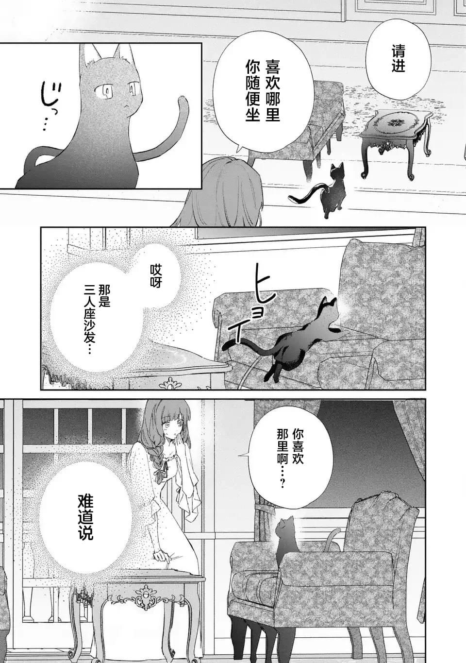 第3话12
