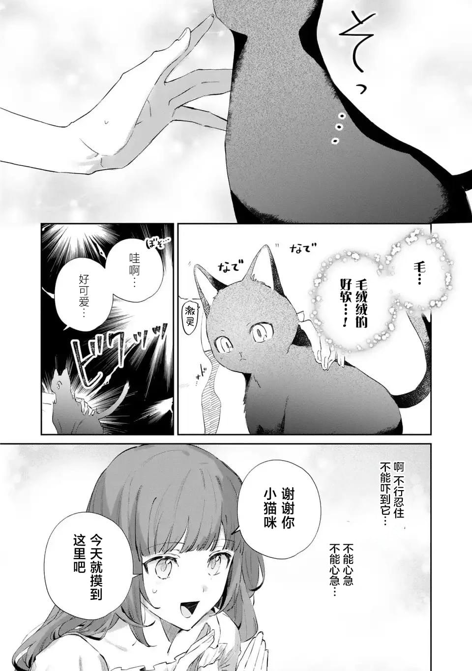 第3话15