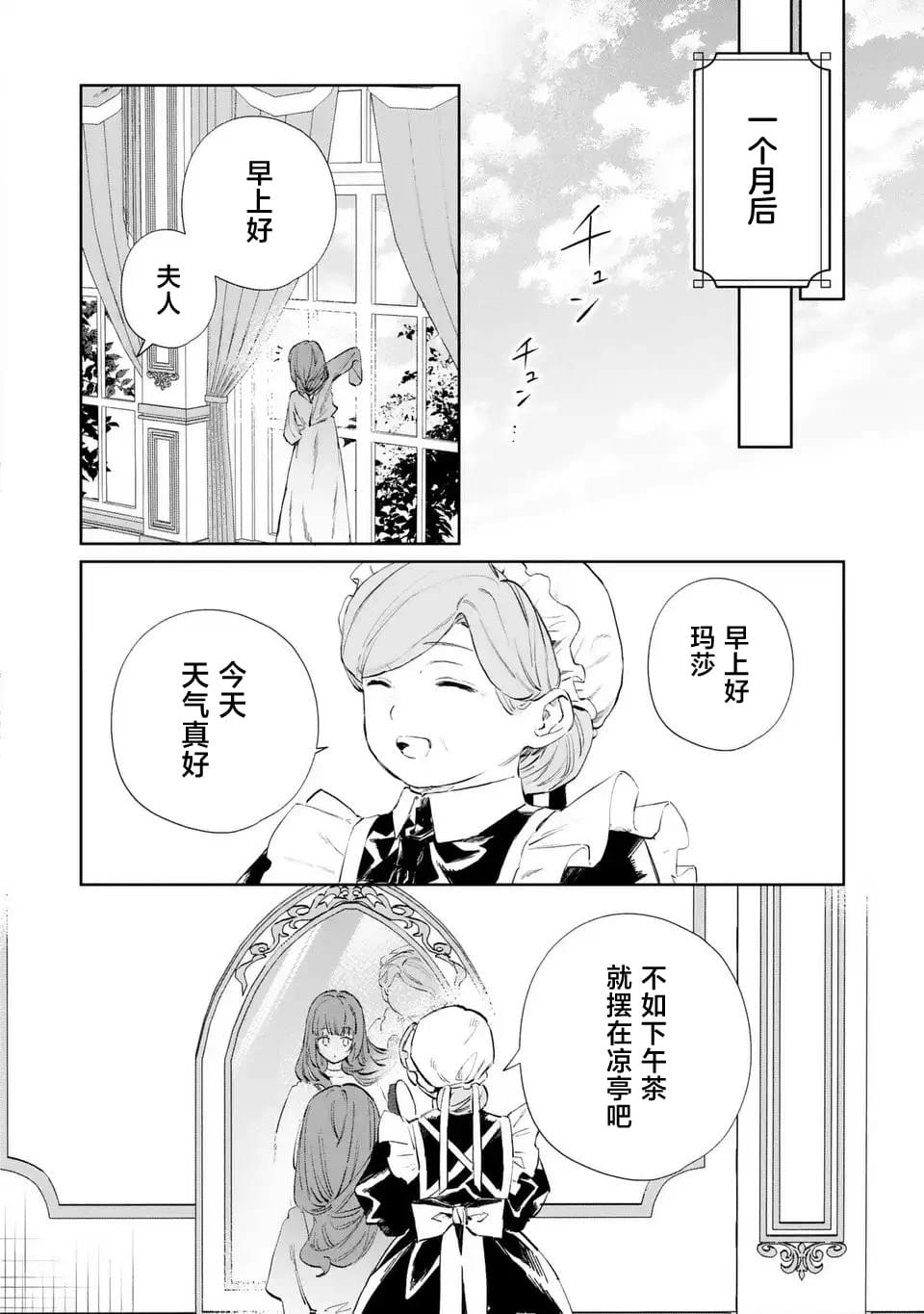 第3话17
