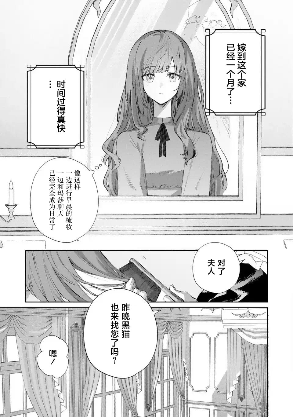 第3话18