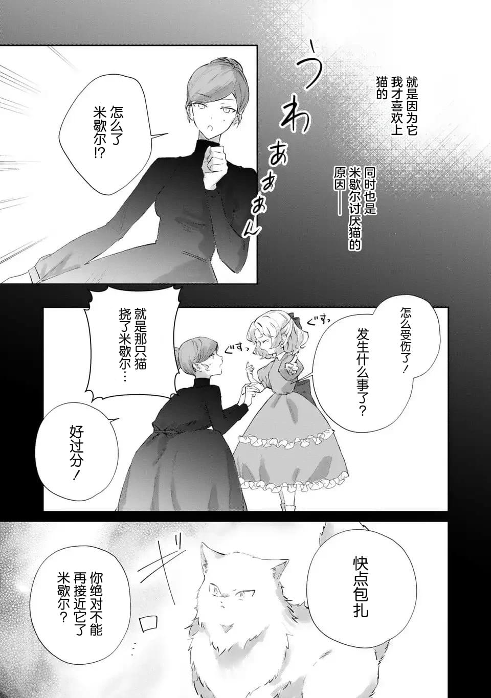 第3话22