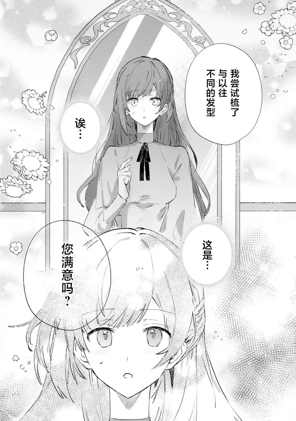 第3话27