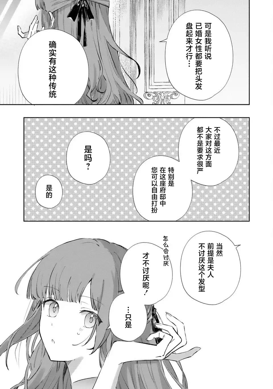 第3话28