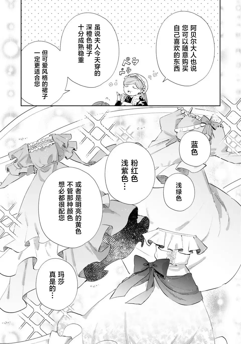 第3话30
