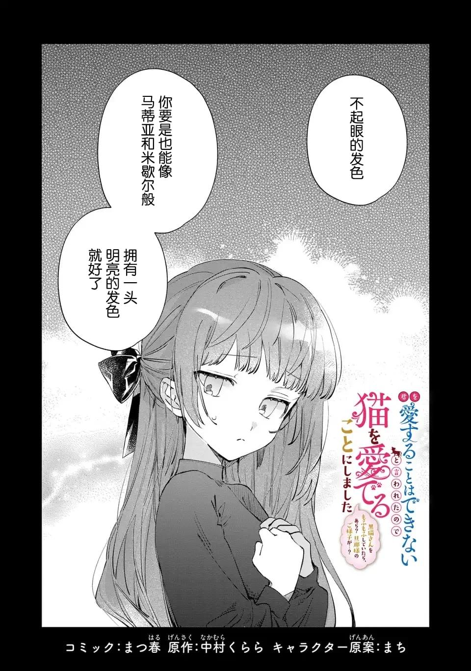 第4话1