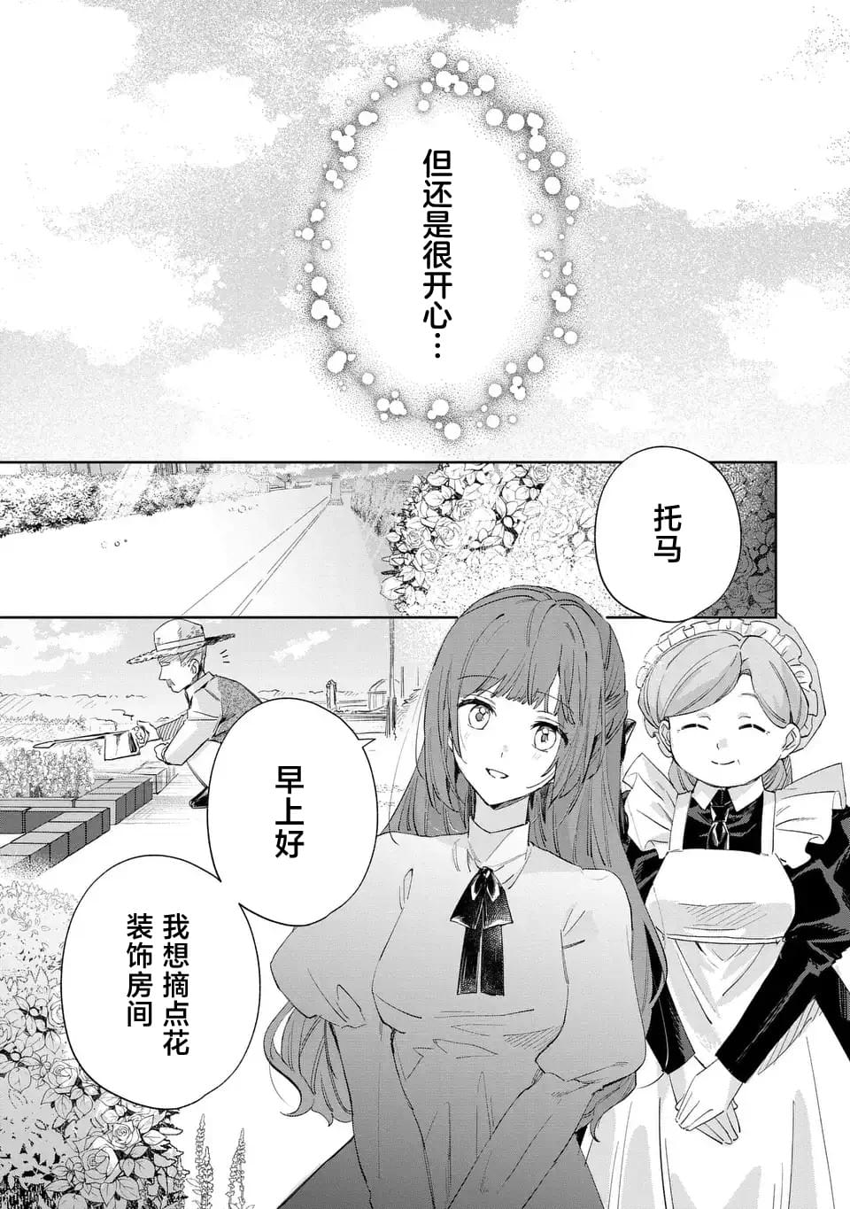 第4话10
