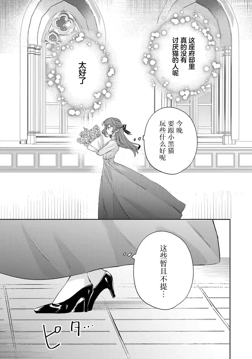 第4话14