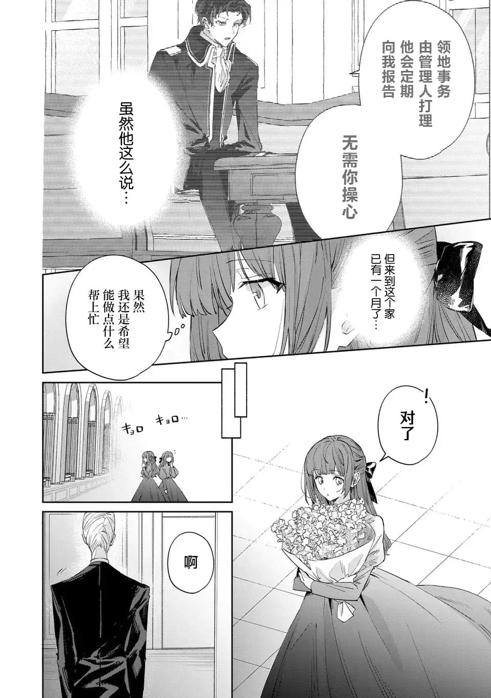 第4话15