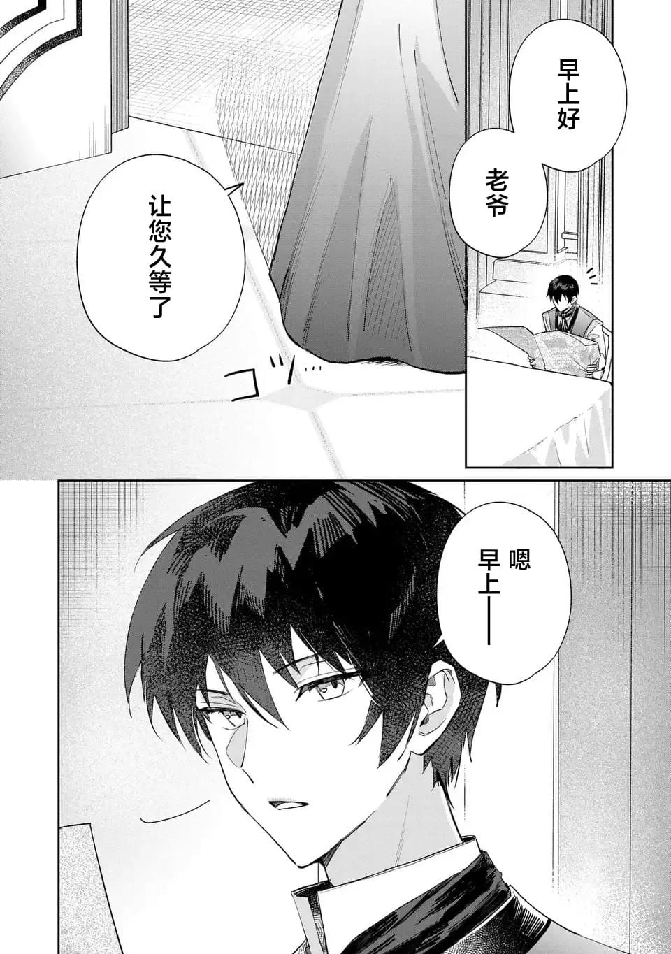第4话5