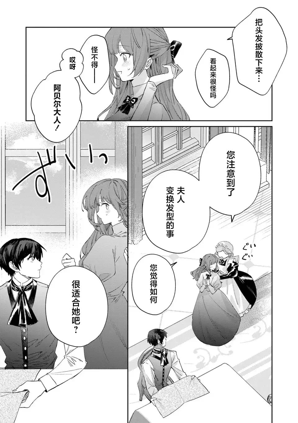 第4话7