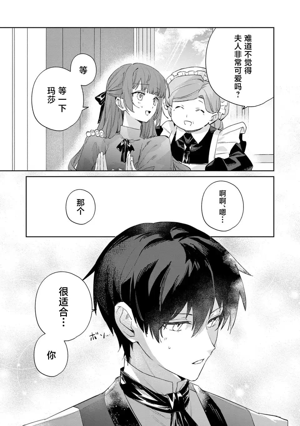 第4话8